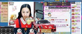 ♬◈中国好糖糖◈♬主播照片