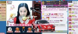 ♬◈中国好糖糖◈♬主播照片