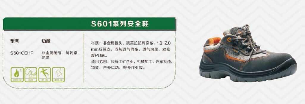 六的祖宗的主播照片