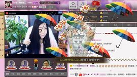Zqc★、醉倾城灬主播照片