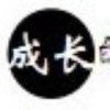 锦瑟ys的头像