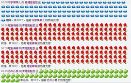 昵称被和谐12105主播照片