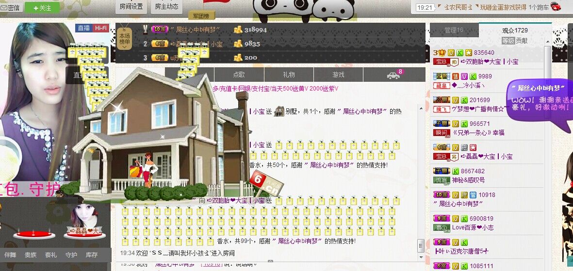 ?雙胞胎?大寶┃小寶的主播照片