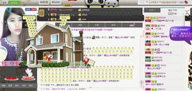 ➪双胞胎❤大宝┃小宝主播照片