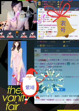 天之蓝乄依依主播照片
