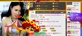 依拉☂小傻妞☂主播照片