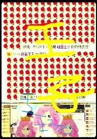 新叶❤小天使主播照片
