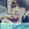 握相公