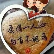 青春无悔we海报