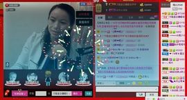 ⋛⋋轩辕⋌⋚主播照片