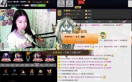 愿一切安好啊！主播照片