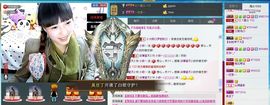 小筱~主播照片
