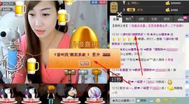 靠谱大哥**主播照片