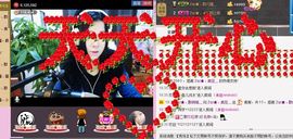 Zqc★、醉倾城灬主播照片