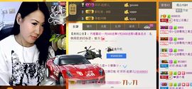 依拉☂小傻妞☂主播照片