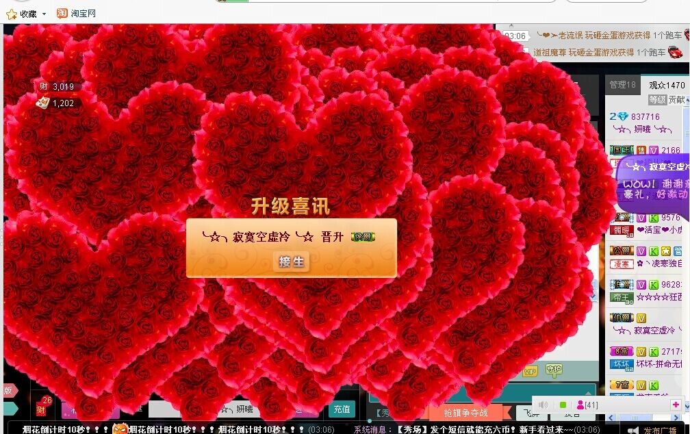 ╰☆╮妍曦╰☆╮泡泡的主播照片