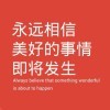 不安分的loser