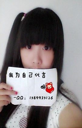 好啊吖主播照片