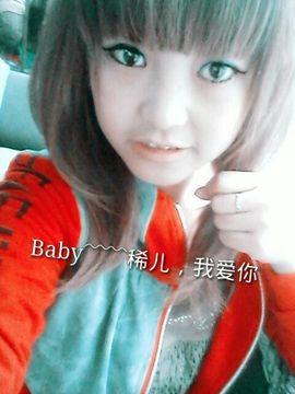 好啊吖主播照片