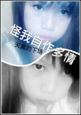 好啊吖主播照片