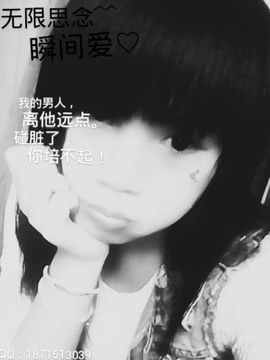 好啊吖主播照片