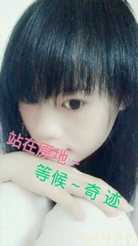 好啊吖主播照片