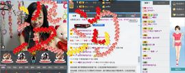 红尘a过客主播照片
