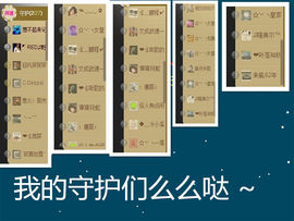 ◥▇摇滚☀女皇▇◤主播照片