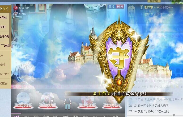 牡丹6万🌹金牌代理的图片