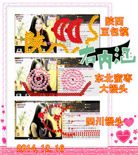 娴♫跑跑小虾花💝主播照片