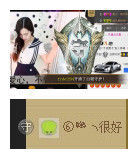 ◥▇摇滚☀女皇▇◤主播照片