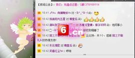 请叫我霸气姐#主播照片