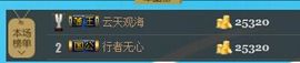 ❤❤❤充值可乐❤❤❤主播照片