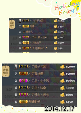 ╭ァ庅丶娜暂停播主播照片