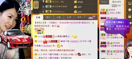 依拉☂小傻妞☂主播照片