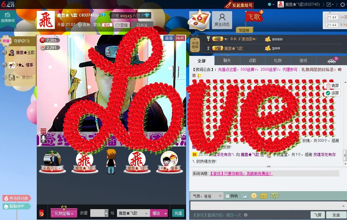 ヾＭＳ★飞歌主播照片