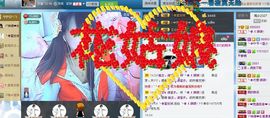 ☆﹀╮（琪琪↑主播照片