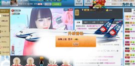 ☆﹀╮（琪琪↑主播照片