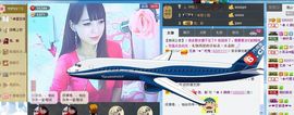 ☆﹀╮（琪琪↑主播照片