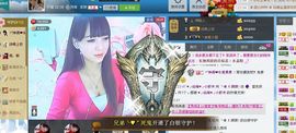 ☆﹀╮（琪琪↑主播照片