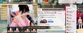 ░独░主播照片