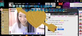 妖精焰域女神….精主播照片