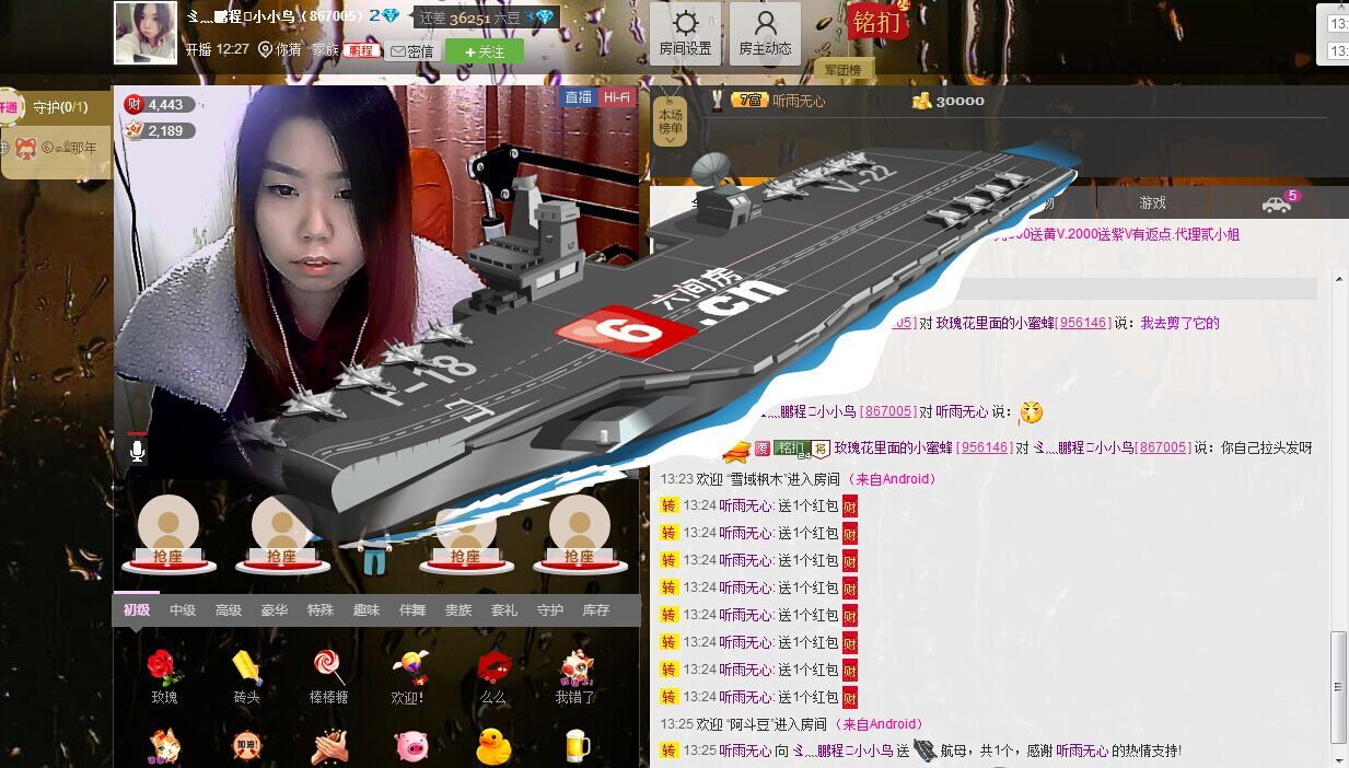 昵称违规，请重新修改主播照片