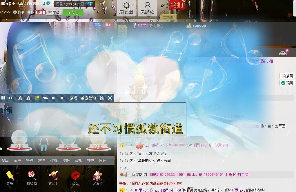 昵称违规，请重新修改主播照片