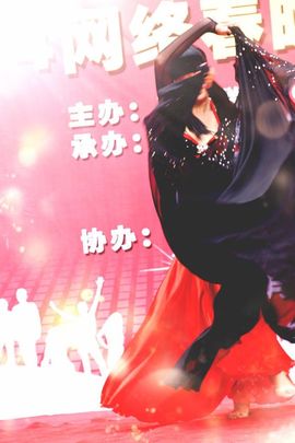 蝶舞埃及舞pmp主播照片