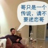 昌少i海报