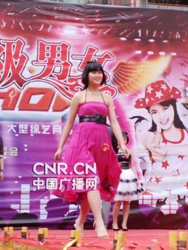 蝶舞埃及舞pmp主播照片