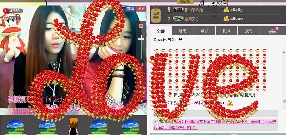 蜜❤miss❤私的主播照片