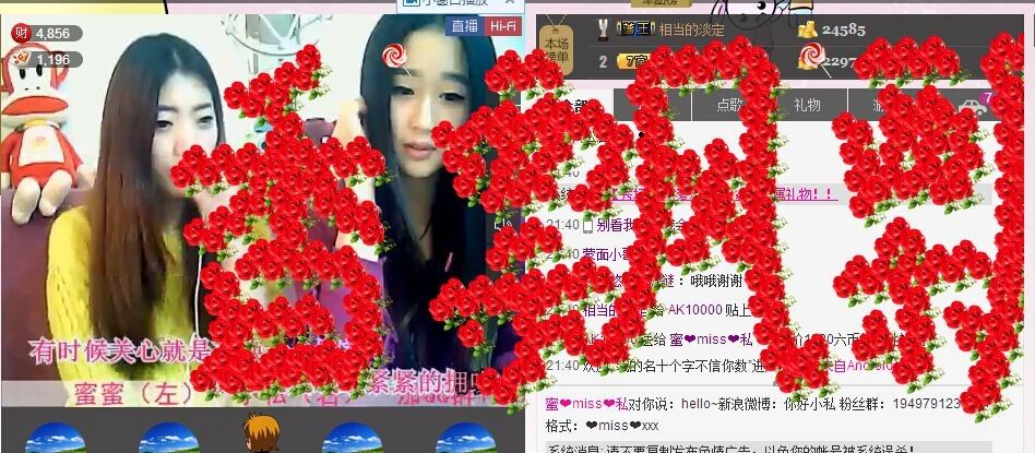 蜜❤miss❤私的主播照片