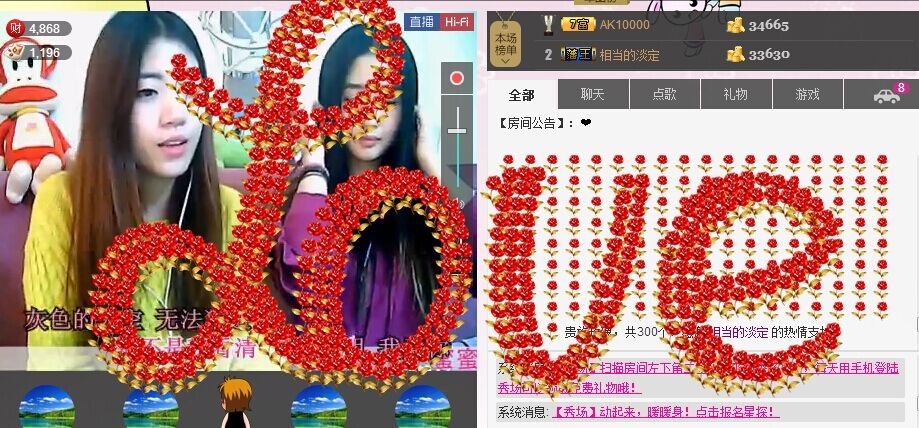蜜❤miss❤私的主播照片